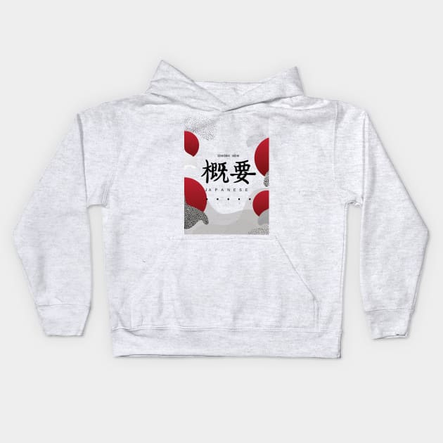 Japanese Kids Hoodie by SM Shirts